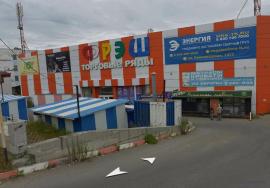 Продажа коммерческой, Магадан